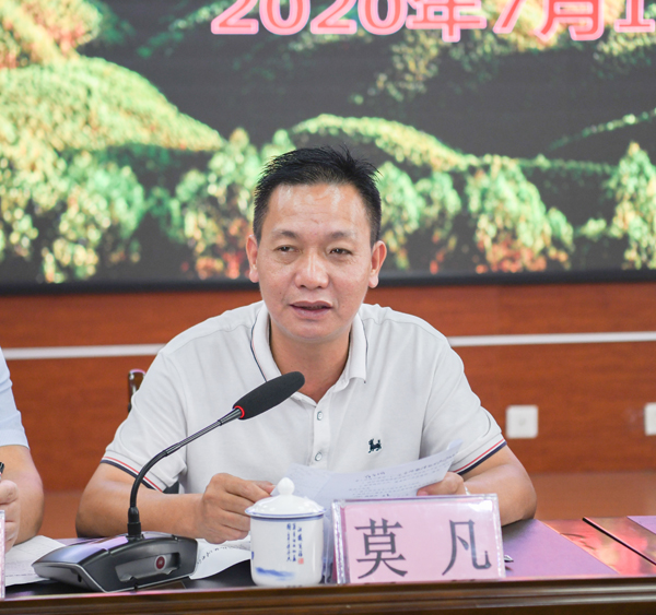 广西国有高峰林场