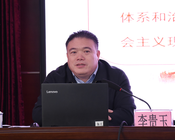 修复处处长,一级调研员李贵玉到高峰林场宣讲党的十九届五中全会精神